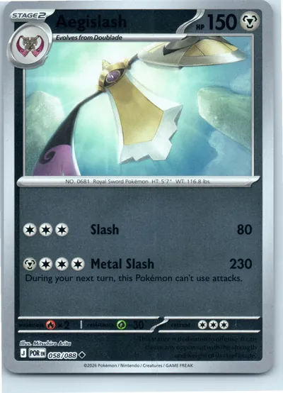 Aegislash 058/088