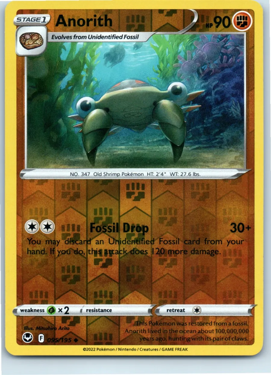 Anorith 095/195 front, the actual card for sale
