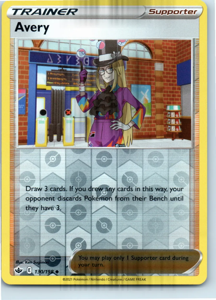 Avery 130/198 front, the actual card for sale
