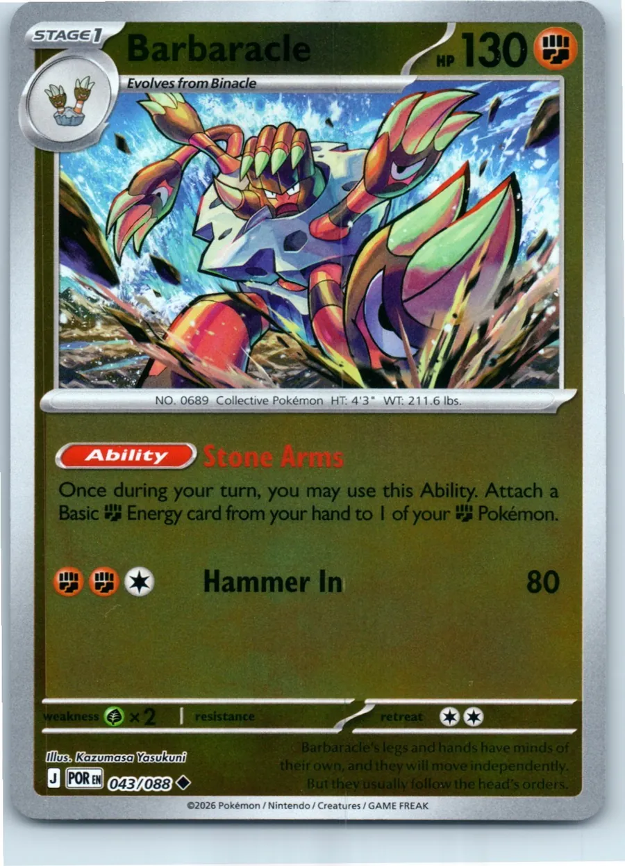 Barbaracle 043/088 front, the actual card for sale