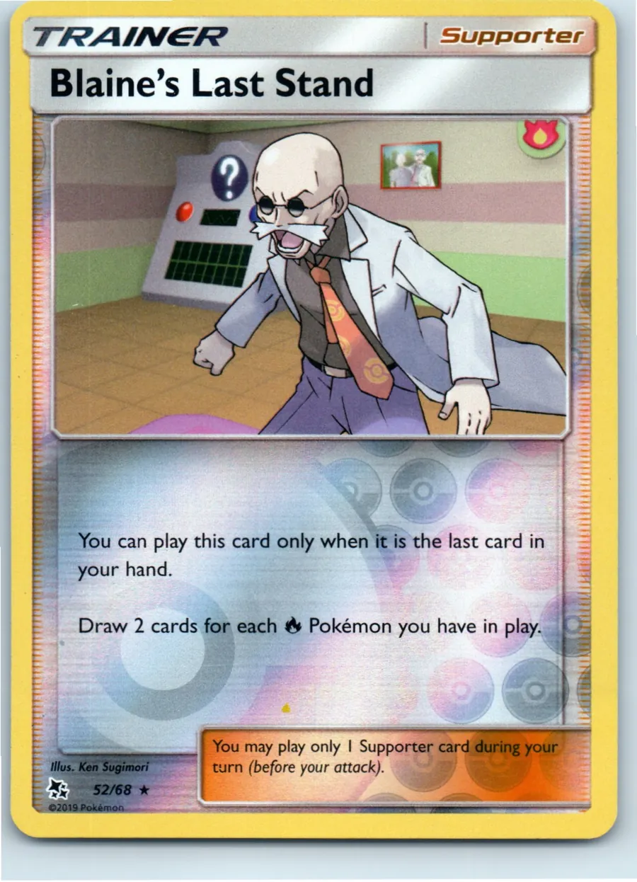 Blaine's Last Stand 52/68 front, the actual card for sale