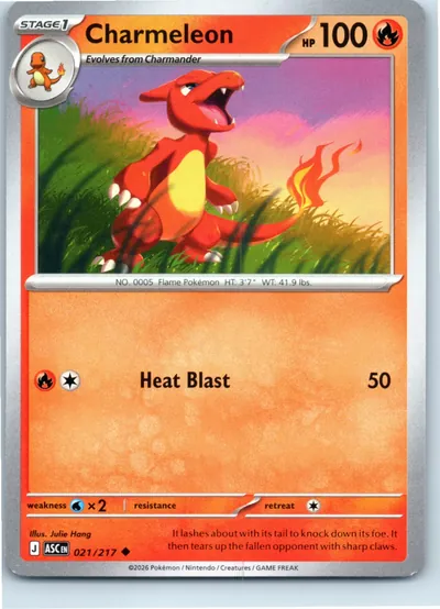 Charmeleon 021/217