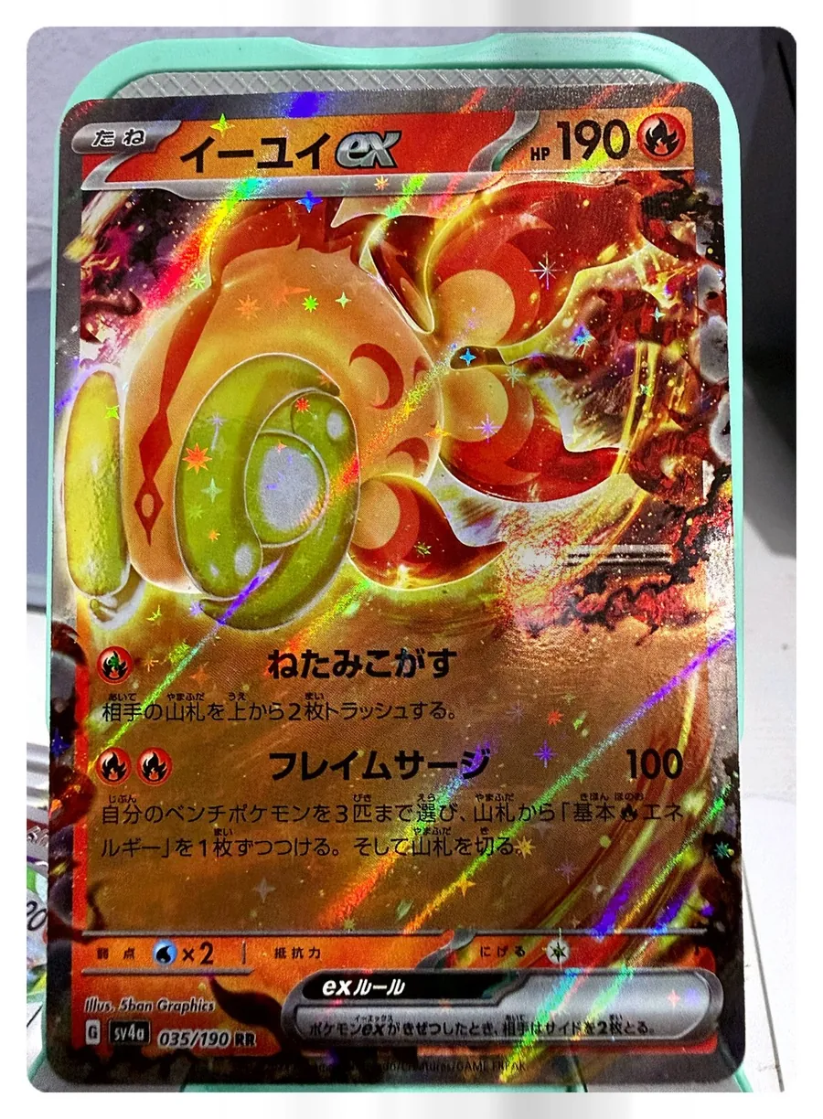Chi-Yu ex 035/190 front, the actual card for sale
