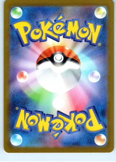 Dusknoir 059/172 back
