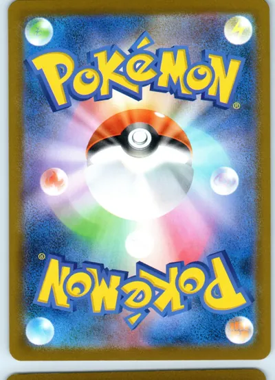 Energy Coin 081/086 back