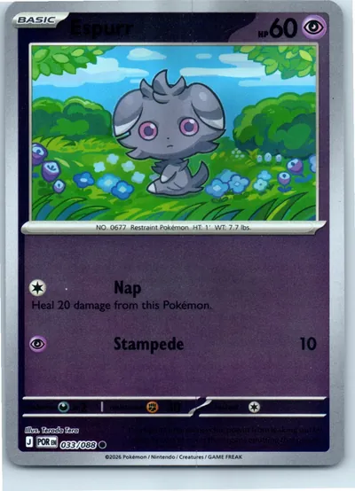 Espurr 033/088