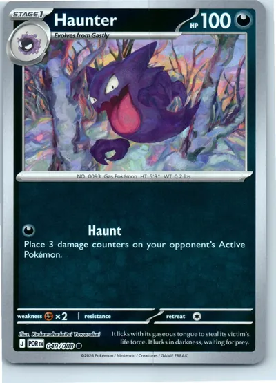 Haunter 049/088