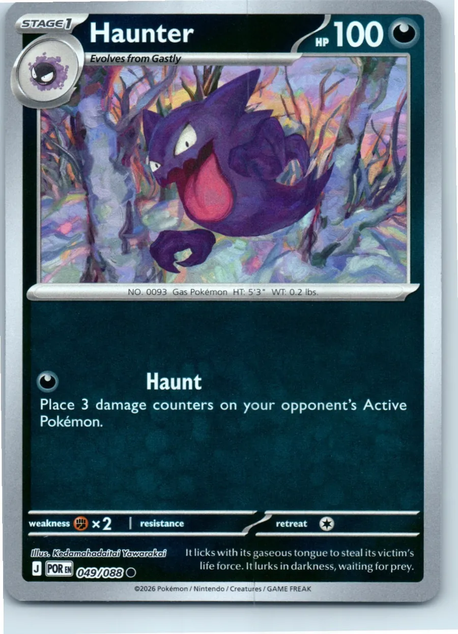 Haunter 049/088 front, the actual card for sale
