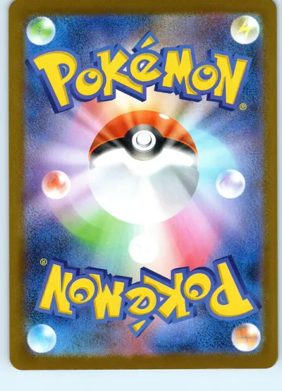 Hop's Snorlax 075/100 back