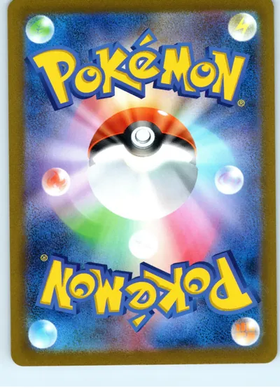 Hoppip 005/190 back