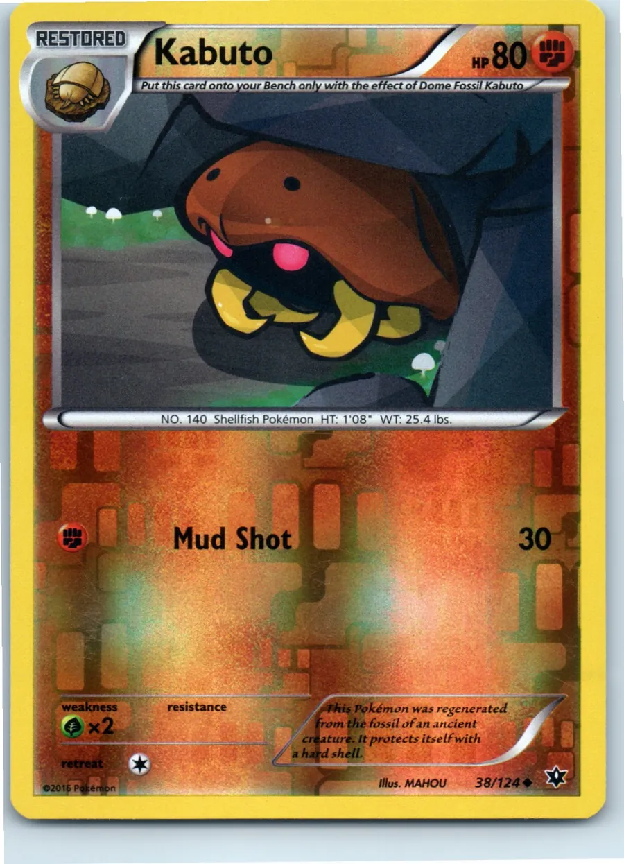 Kabuto 38/124 front, the actual card for sale