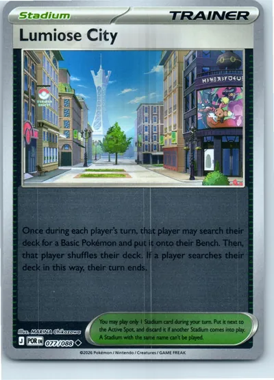 Lumiose City 077/088