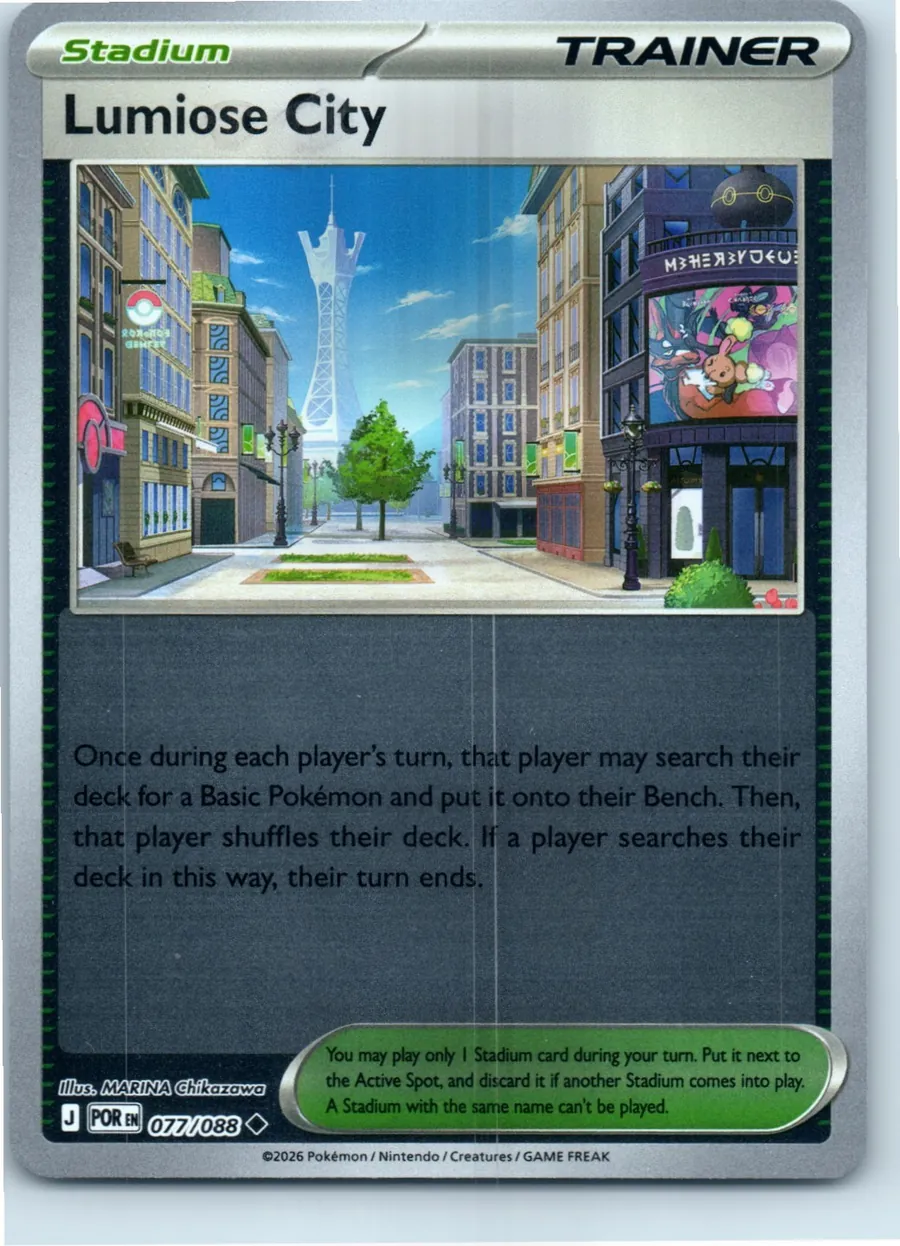 Lumiose City 077/088 front, the actual card for sale