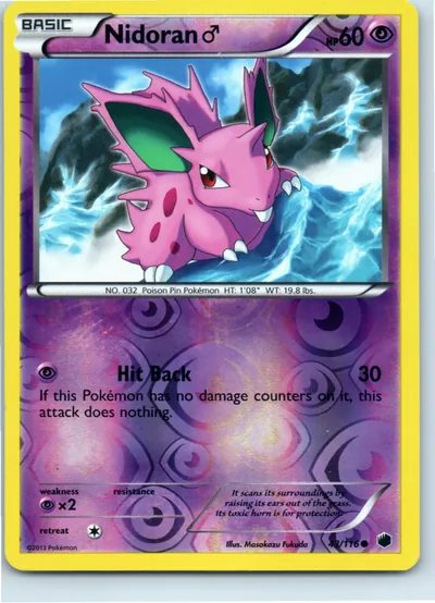 Nidoran M 43/116