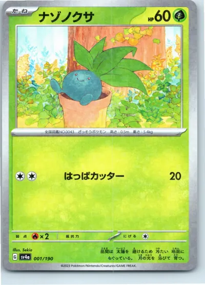 Oddish 001/190