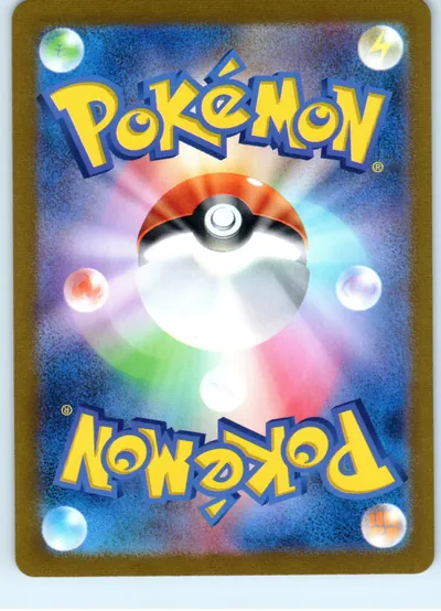 Oricorio 029/190 back