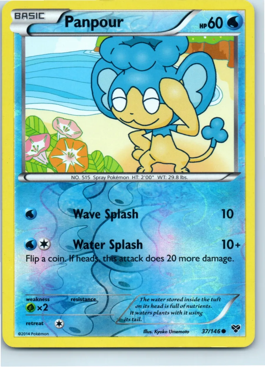 Panpour 37/146 front, the actual card for sale