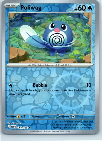 Poliwag 060/165