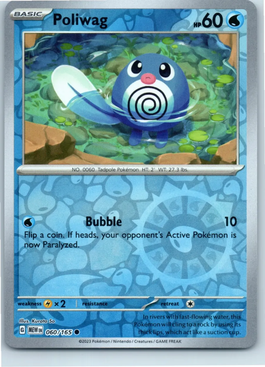 Poliwag 060/165 front, the actual card for sale