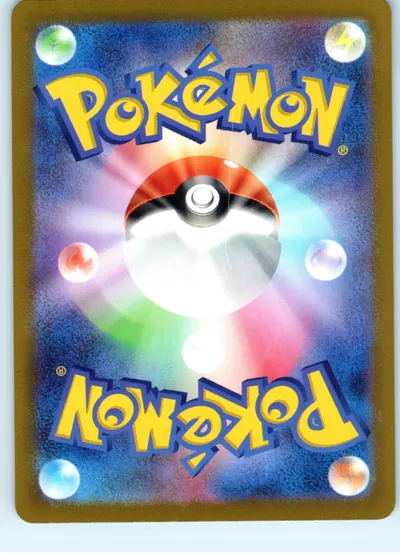 Psychic Energy 255/172 back