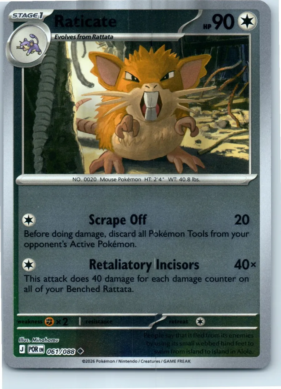 Raticate 061/088 front, the actual card for sale
