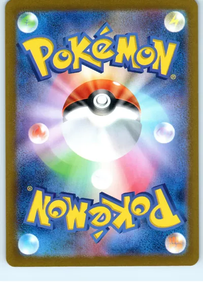 Sableye 121/190 back