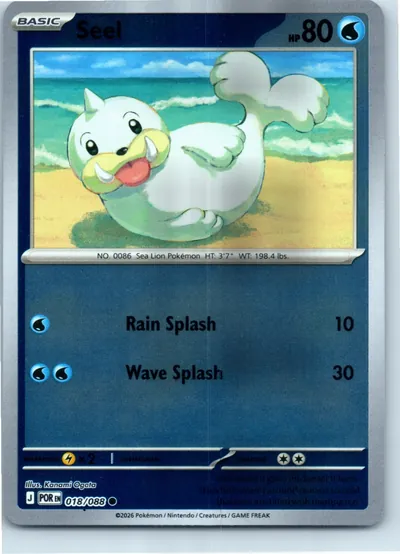 Seel 018/088