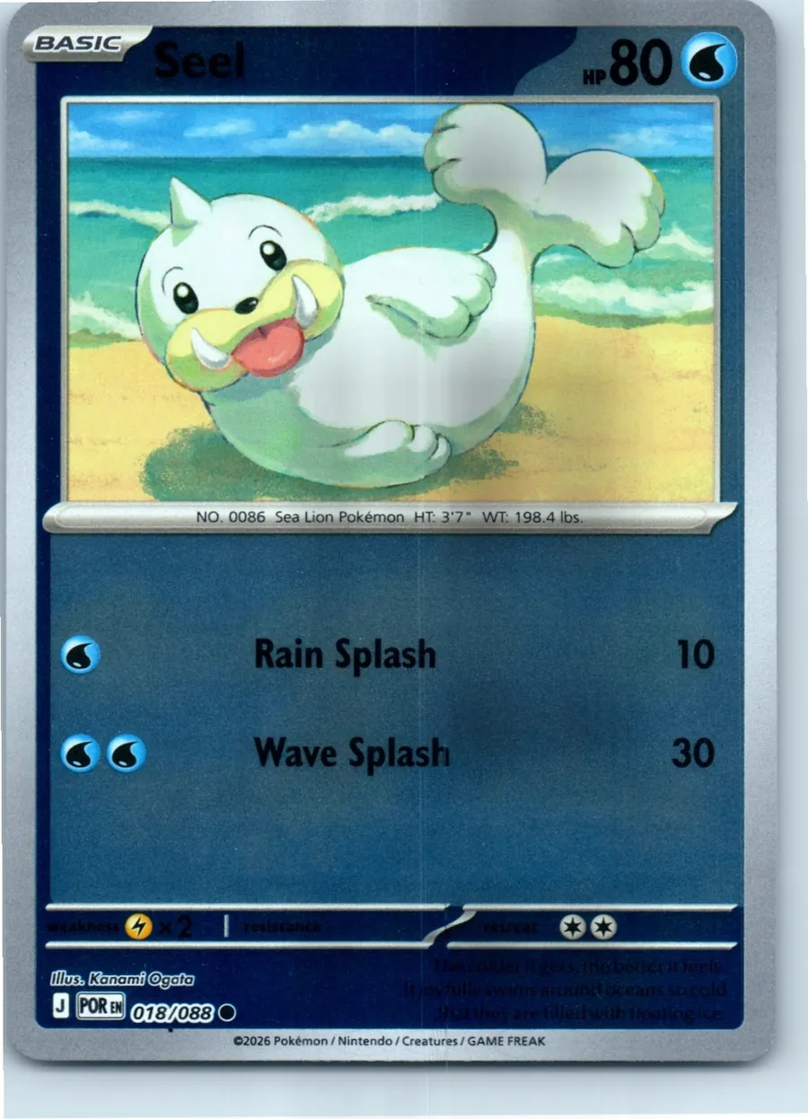 Seel 018/088 front, the actual card for sale