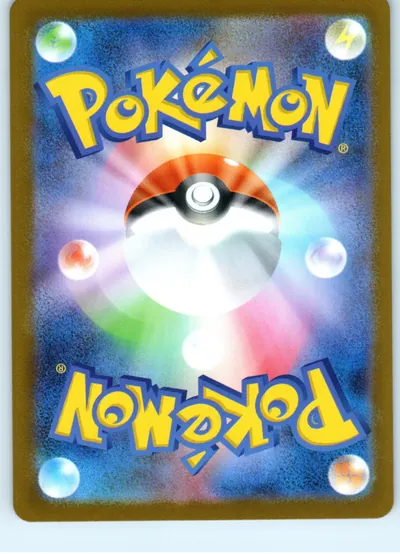 Snivy 001/086 back