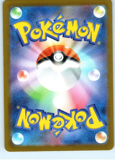 Togekiss 045/108 back
