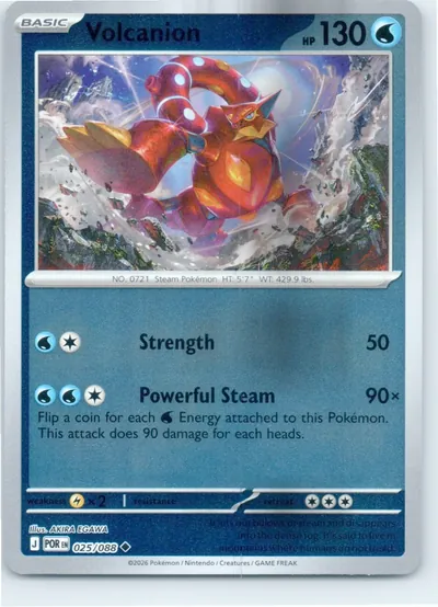 Volcanion 025/088