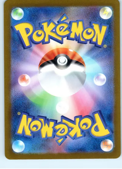 Wigglytuff 072/190 back
