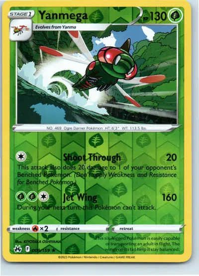 Yanmega 009/159