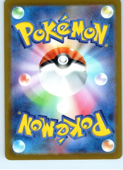Zubat (Reverse Holo) 041/165 back